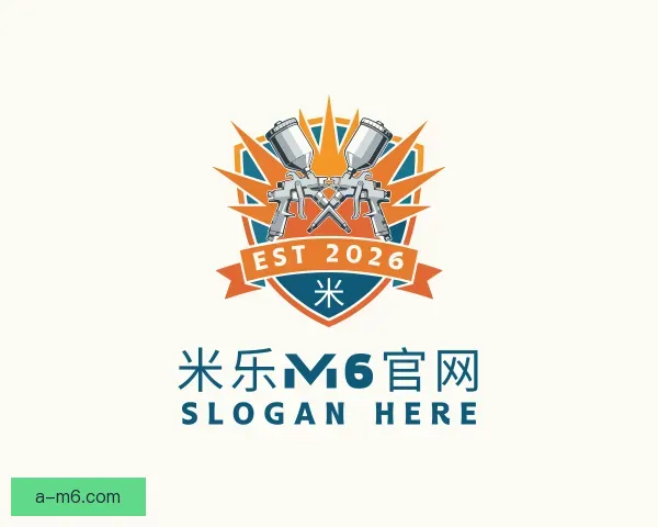 介绍米乐M6官网